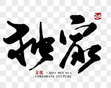 独家：欧文启幕全国总决赛9(欧文总冠军实力落寞离去背影绿军主场)|WM真人官方网站