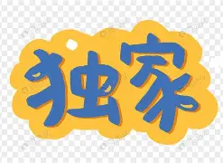 独家:欧文启幕全国总决赛9(欧文总冠军实力落寞离去背影绿军主场) 独家:欧文启幕全国总决赛9(欧文总冠军实力落寞离去背影绿军主场)