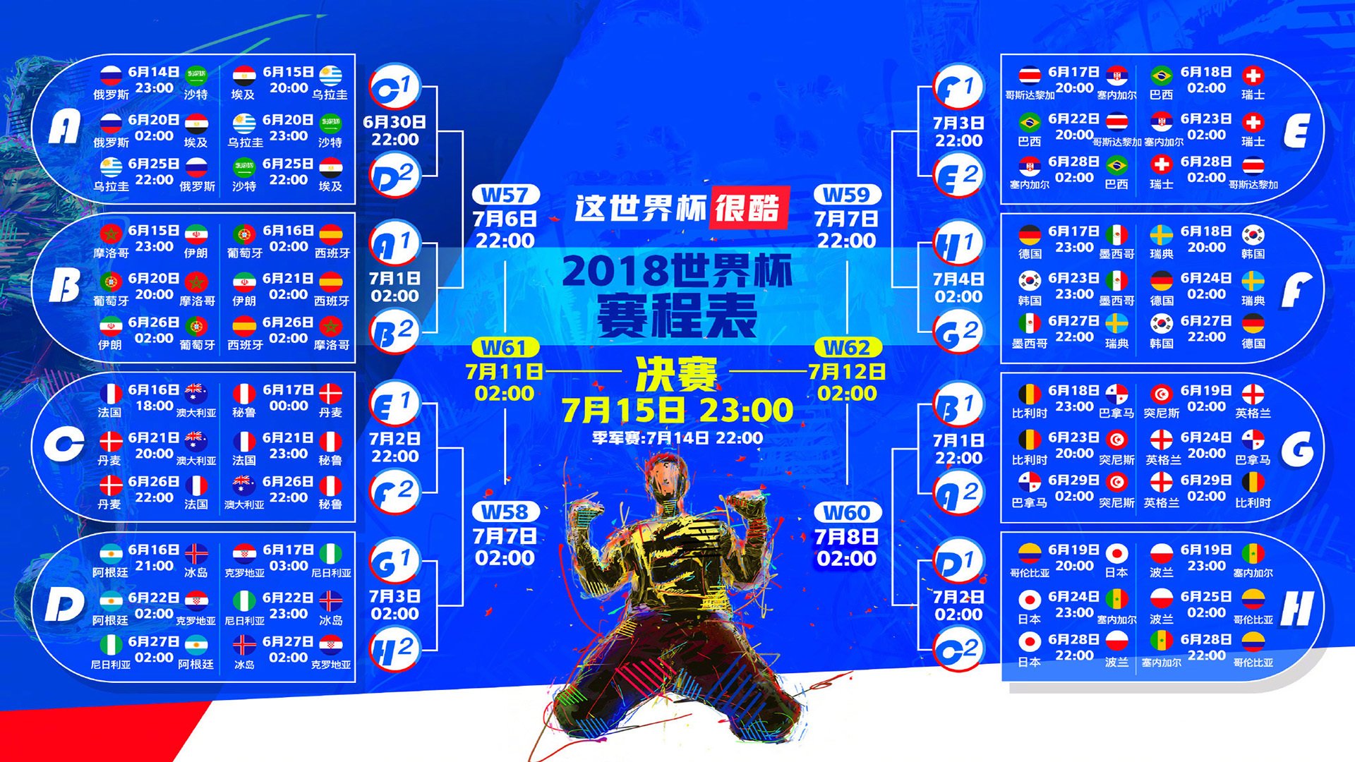 包含莱万多夫斯基英超最佳阵容候选悬念揭晓的词条|完美真人wm官网